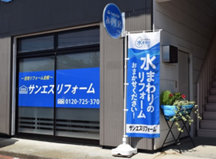 現場施工管理者
